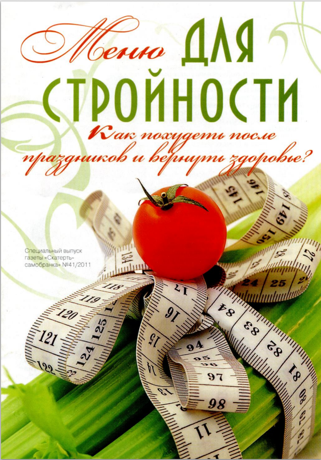 все фото из личного архива автора