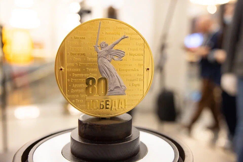     / Источник: © МуZей Победы/Telegram