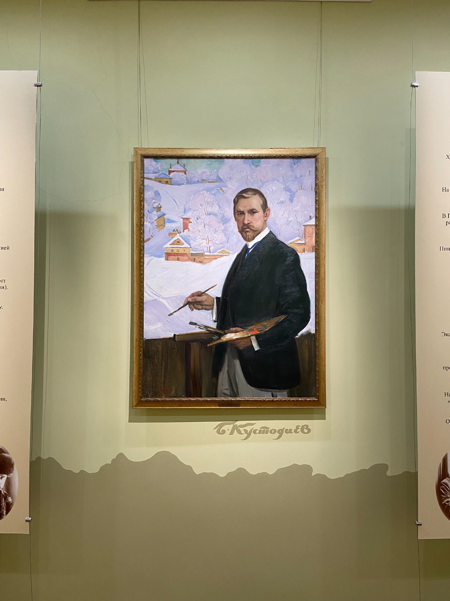 Музей Кустодиева в Астрахани