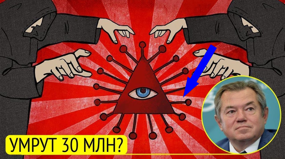    Приорат Сиона Тайная Власть Или Грандиозный Обман