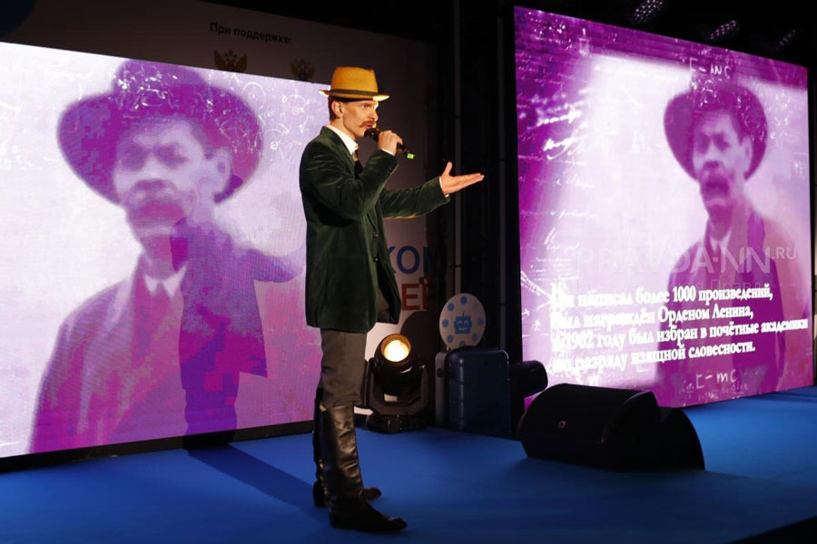 Фото: пресс-служба фестиваля «Горький+»