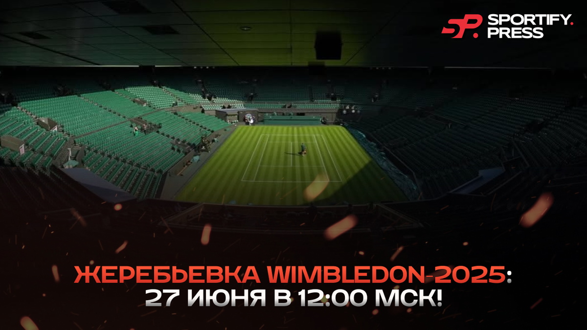 Фото: социальные сети Wimbledon