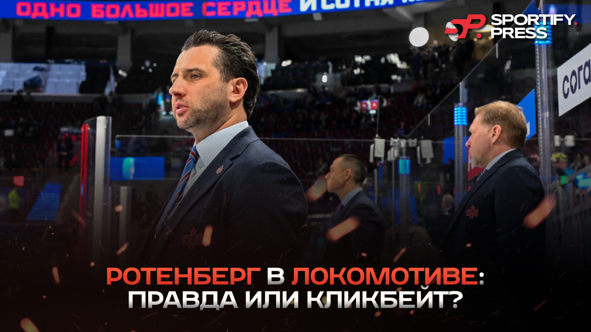 Фото: ХК СКА