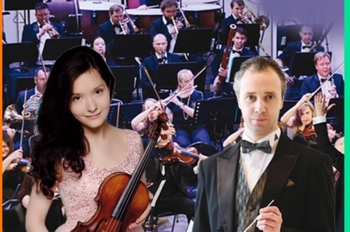    Концерт «Музыка лета» пройдёт в Туле в последнюю неделю июня