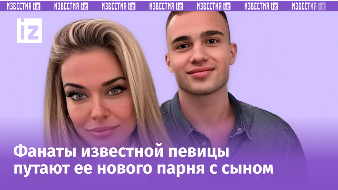 Фото: Instagram*