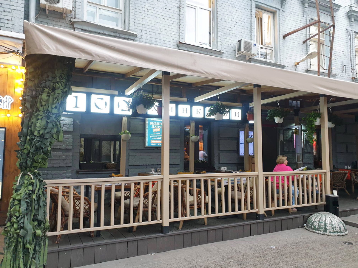 Вход в грузинсий ресторан "100 хинкали"