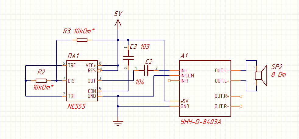 Звук этой пищалки не понравился.