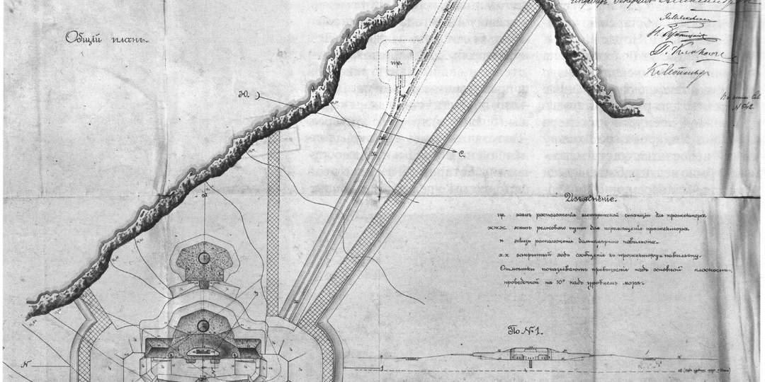 Севастопольская крепость. Укрепления Первой мировой (1907-1917) Общий обзор