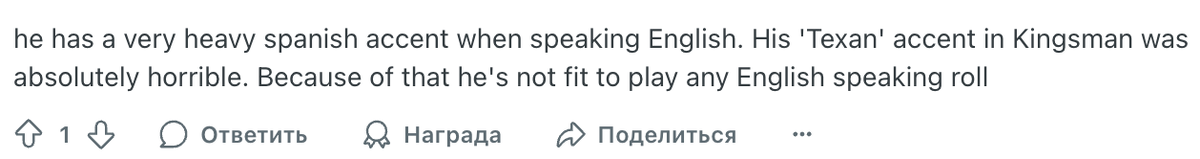 Комментарий англоязычного пользователя с одного известного форума