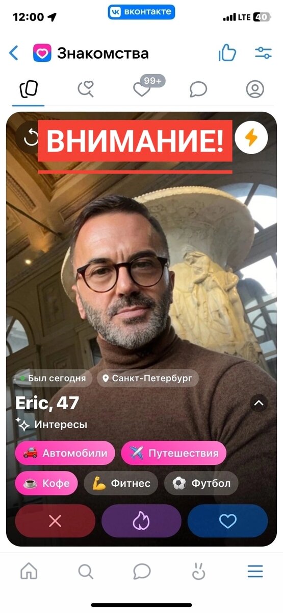 Фото предоставлено подписчицей Еленой. 