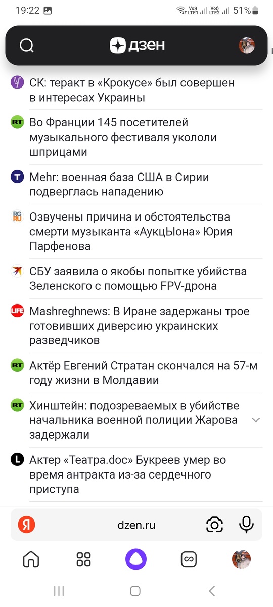 Из интернета.