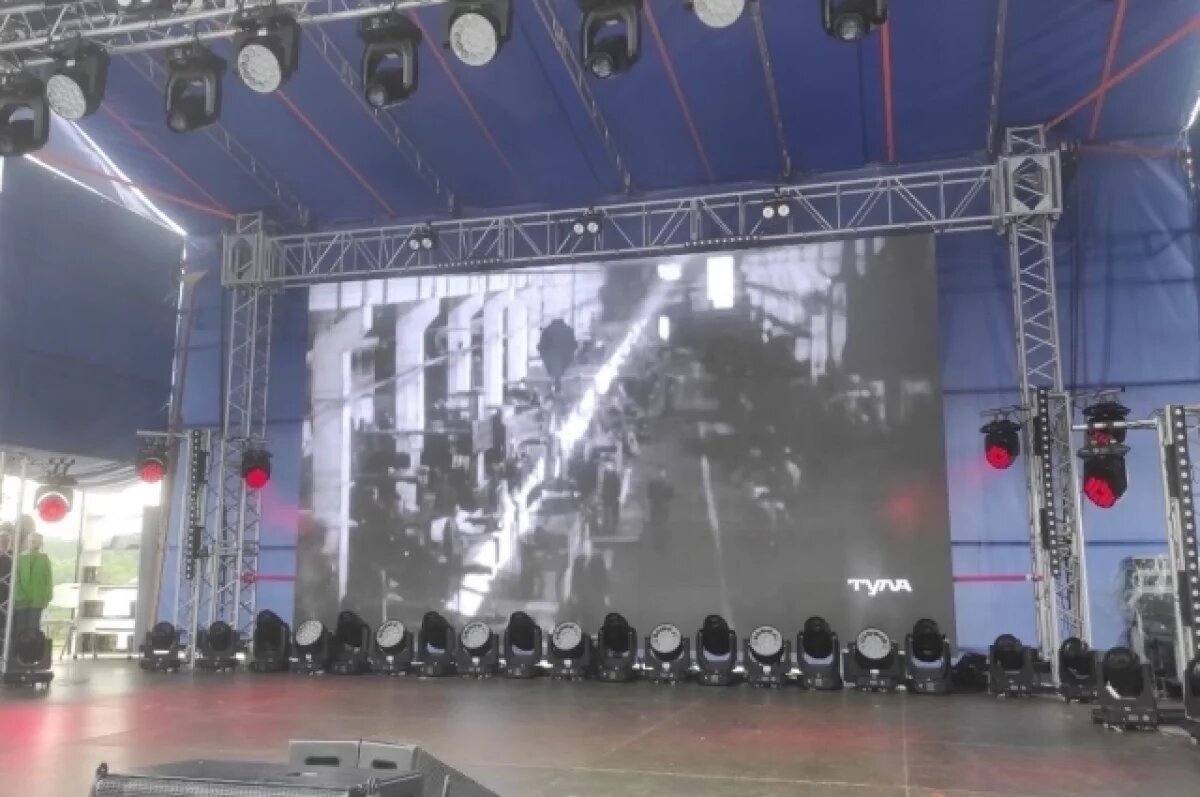    Форум «Инженеры будущего» стартует в Тульской области