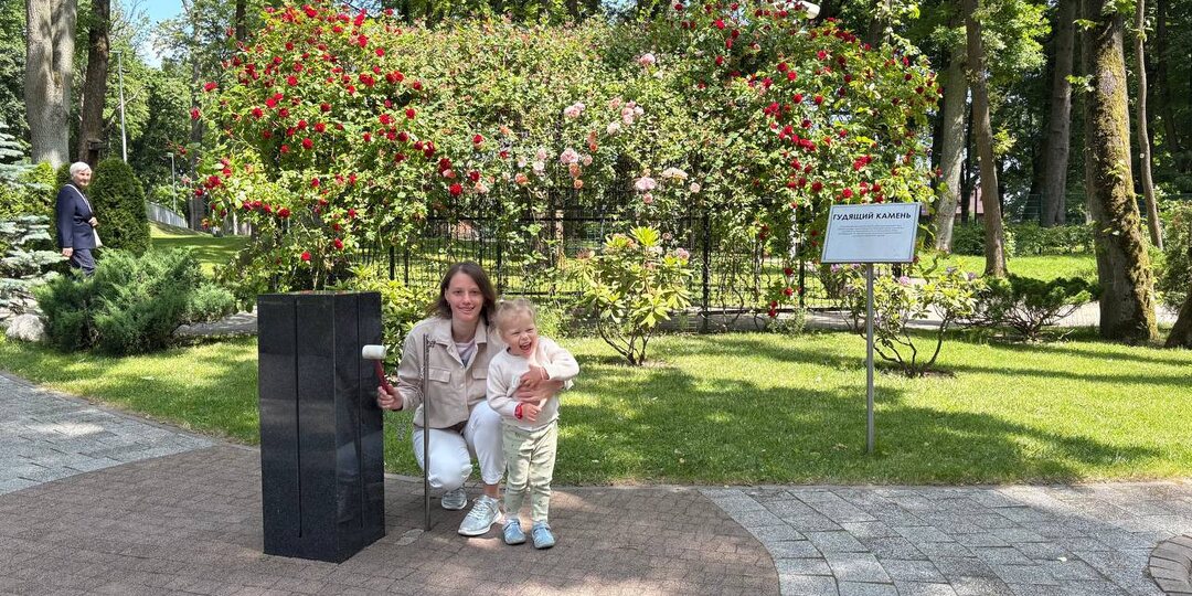 Уникальный парк в России: парк сенситивного развития