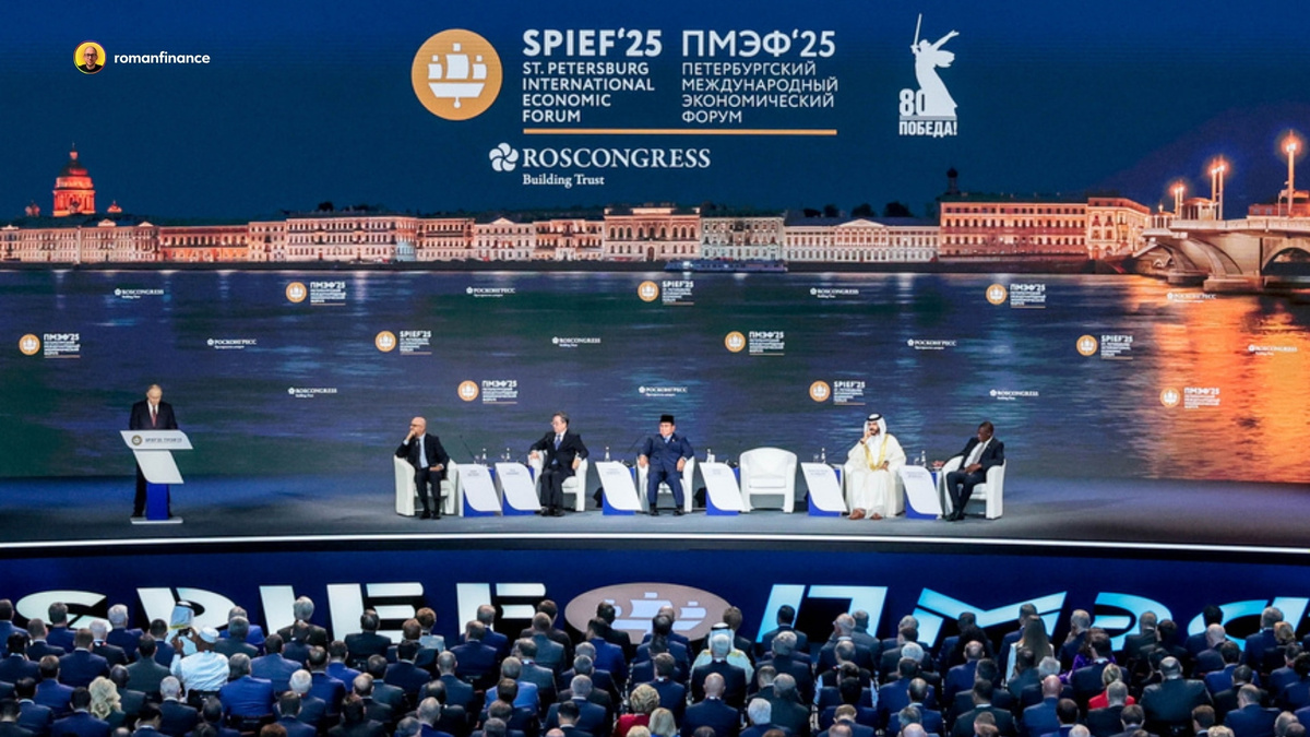 Выступление Владимира Путина на ПМЭФ-2025