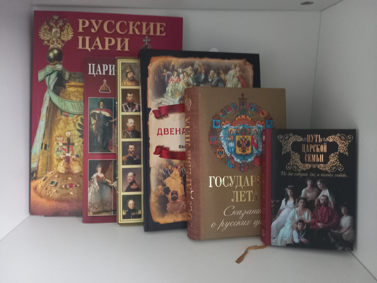 "Царские покои"