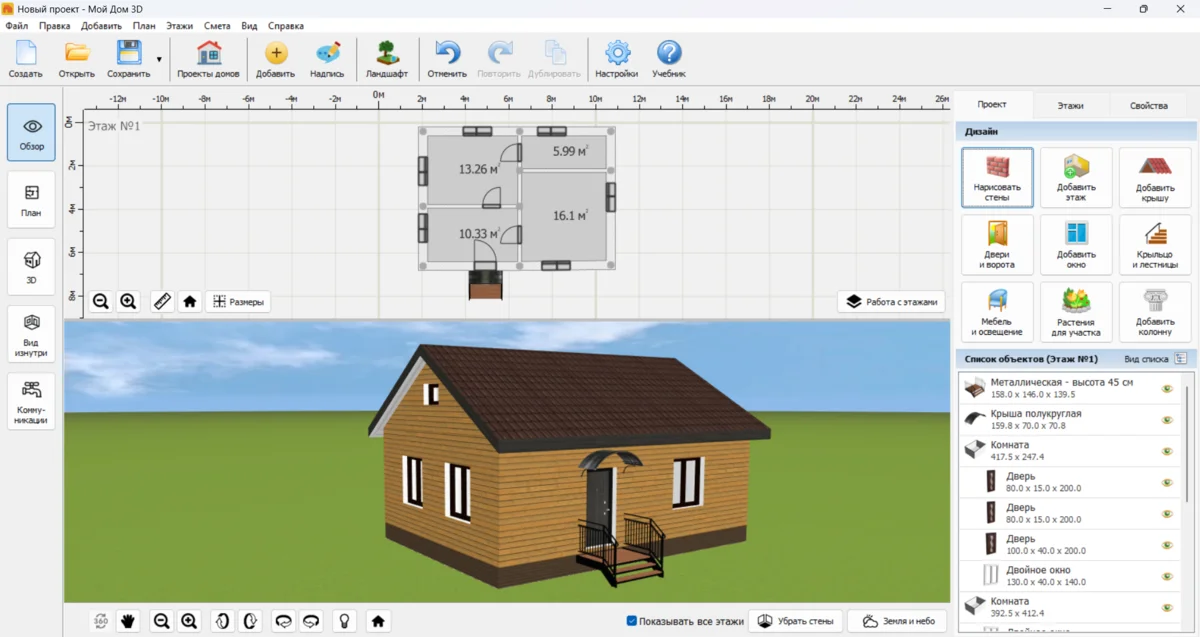 Фото с сайта: https://mydom3d.ru/plusy-i-minusy-doma-iz-brevna.php