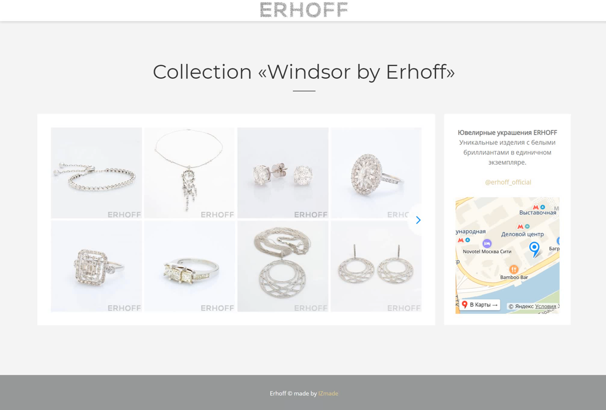 Минимализм с максимальной функциональностью - ничто не отвлекает от главного фокуса: коллекции украшений