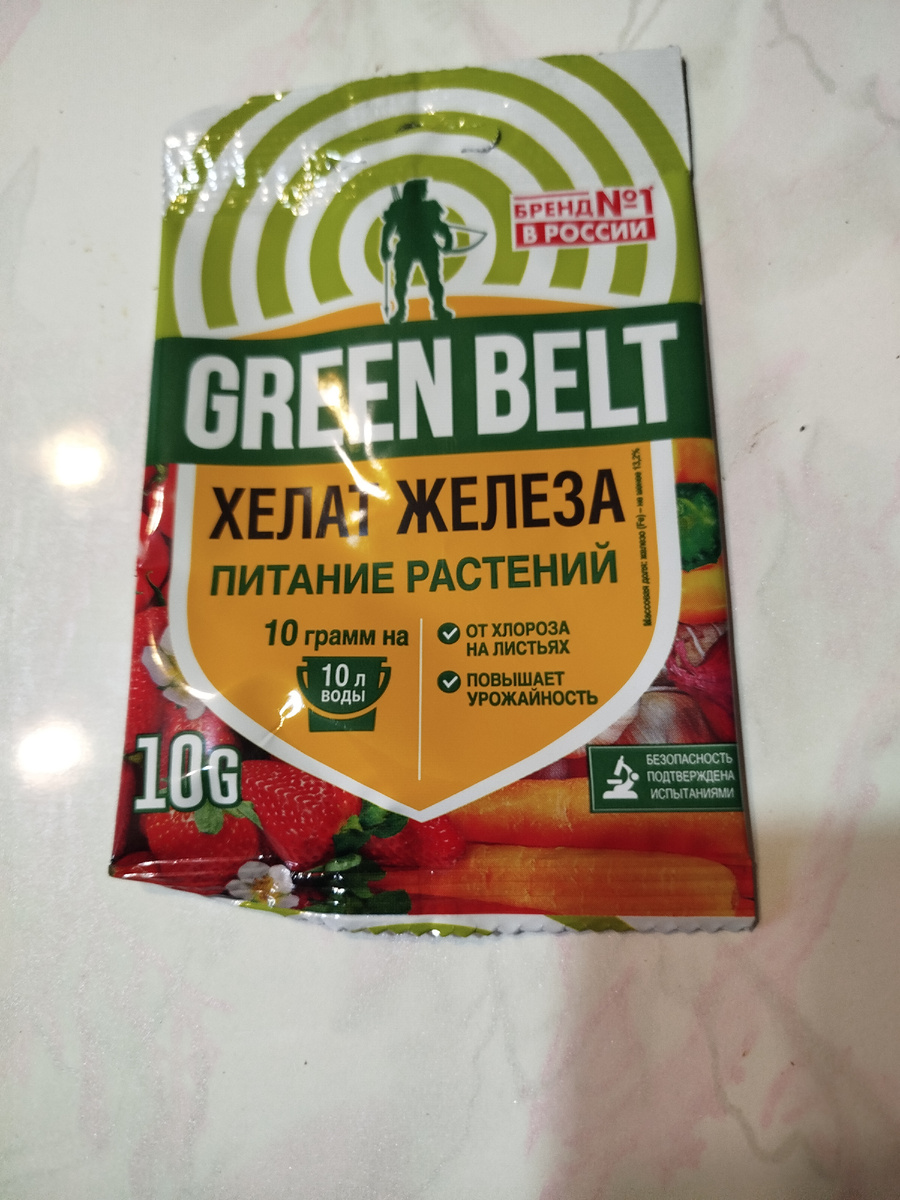 Железа не менее 13,2%