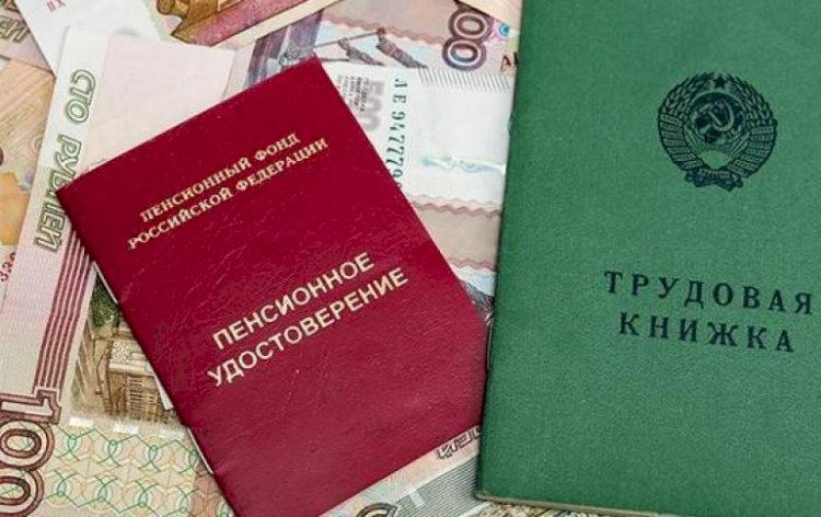 "Как увеличить пенсию за советский стаж: Секретное право из решения Верховного Суда"