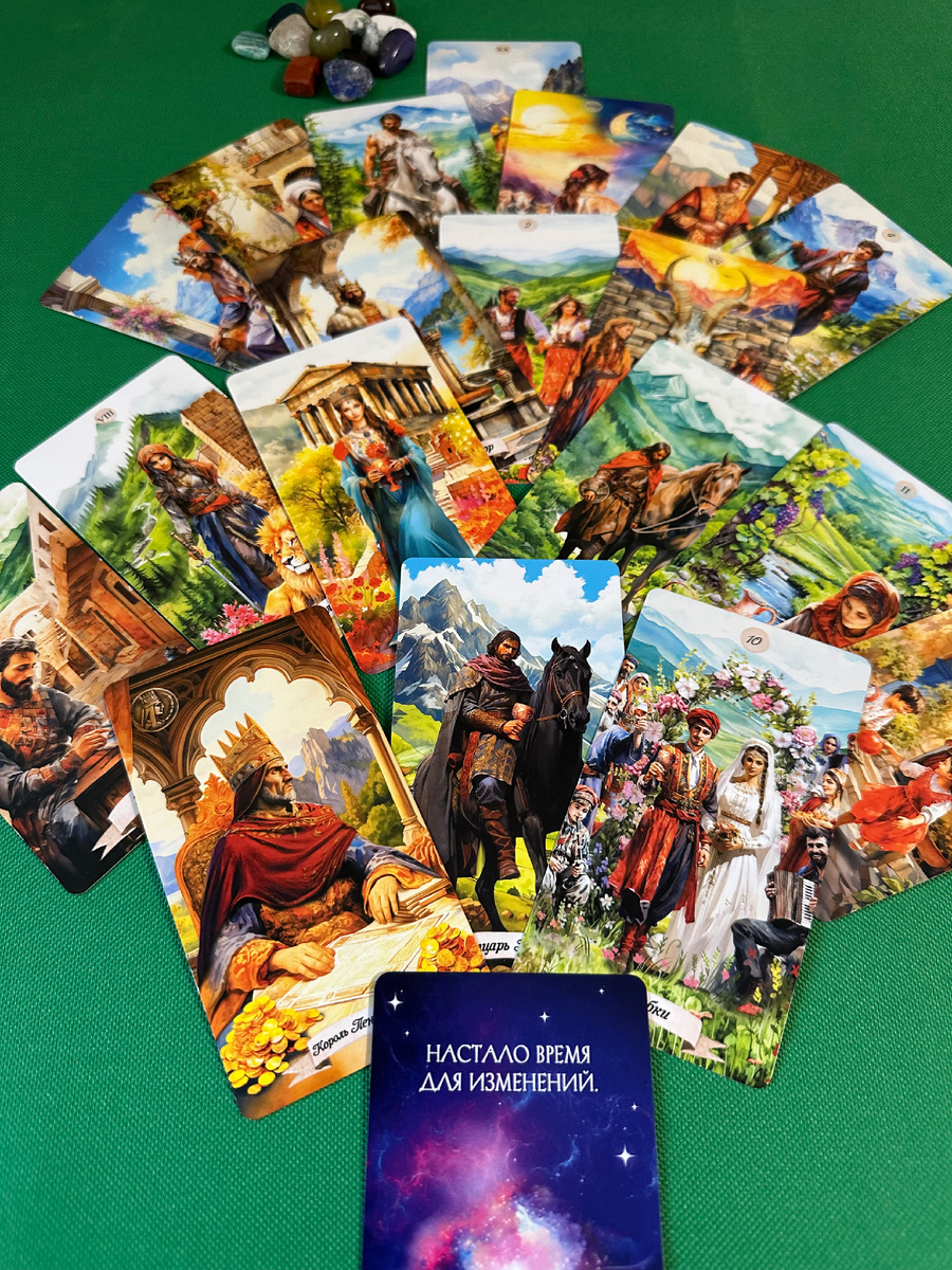 Какие намерения у него по отношению ко мне?