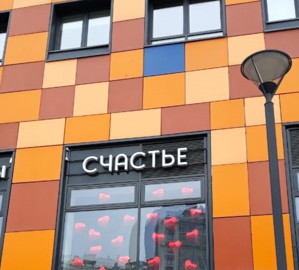 Про человека, который умеет только крепко обнимать