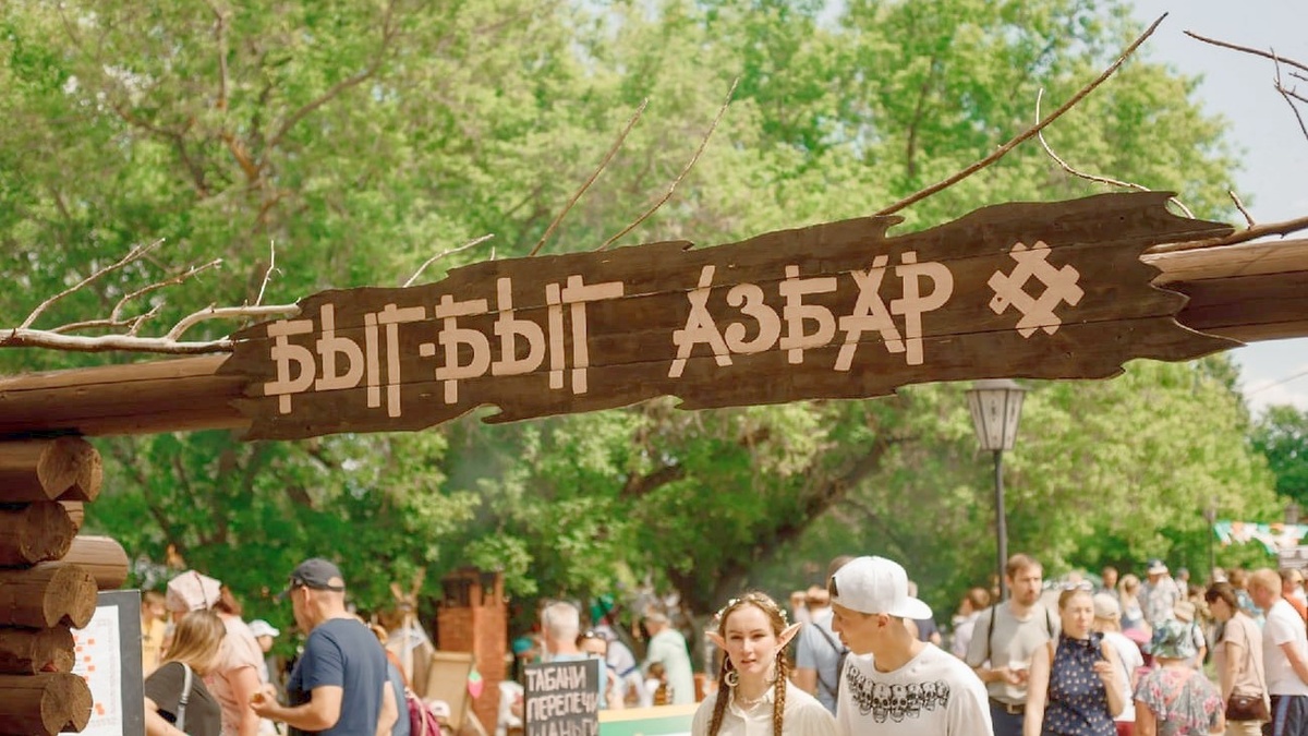 Быг - Быг , УДмуртия