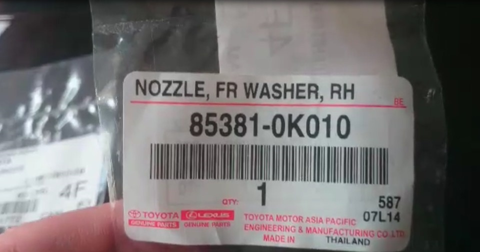 номер омывателей (нужно 2шт.)