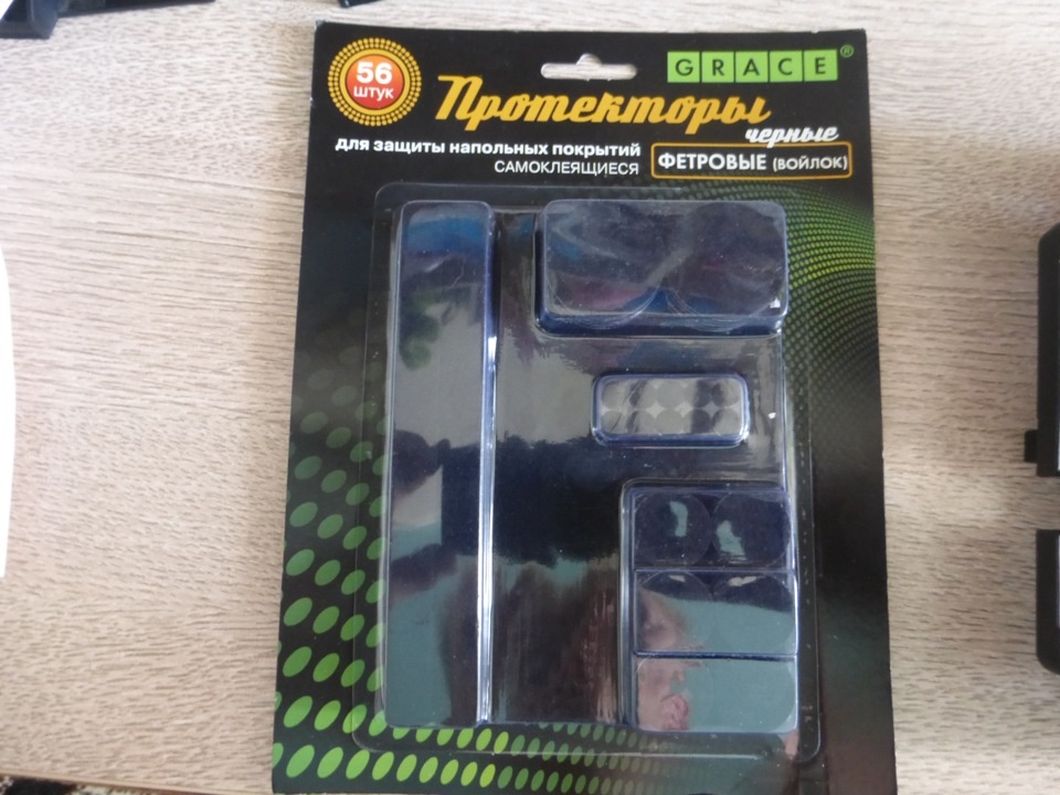 Это было куплено в строительном магазине.