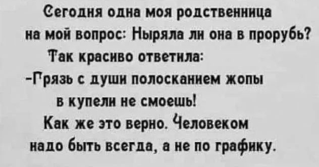 -4