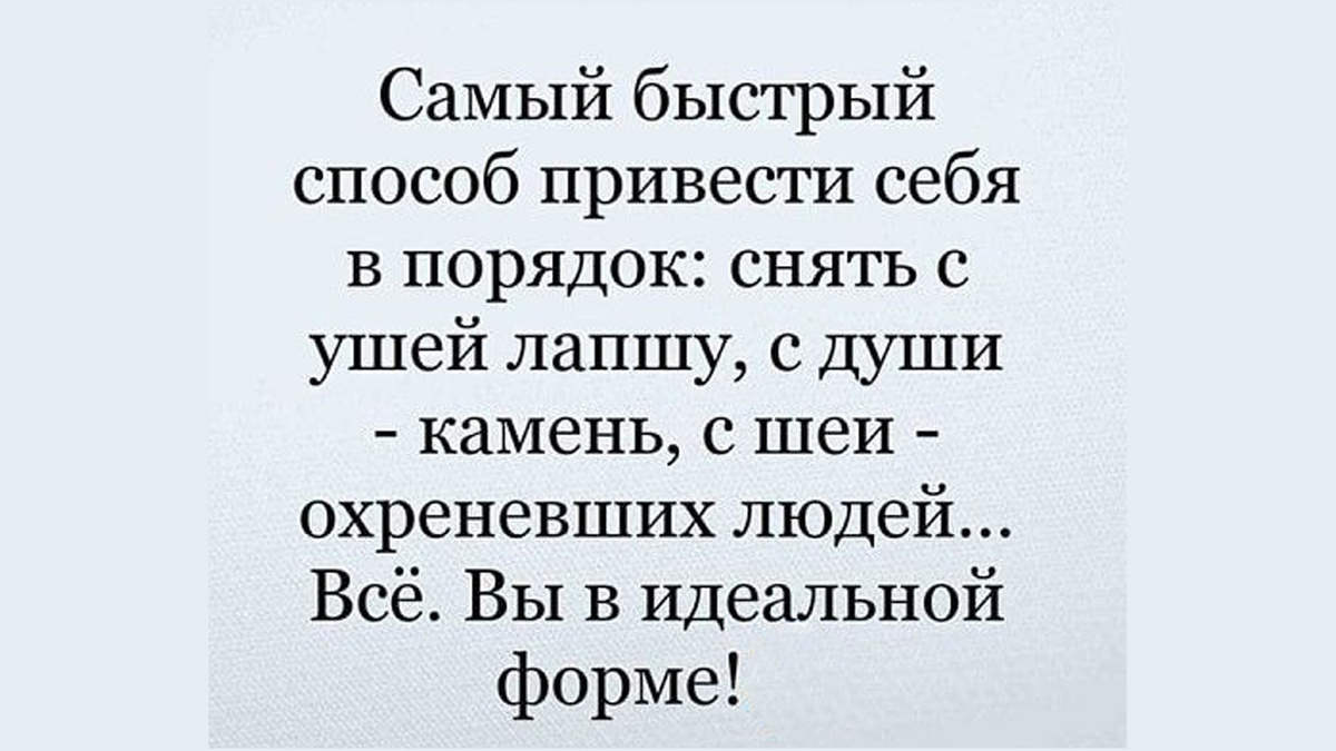 -11