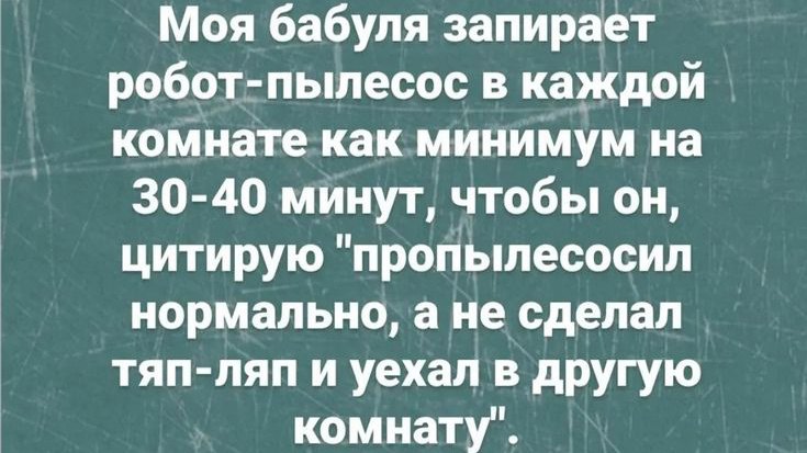 -12