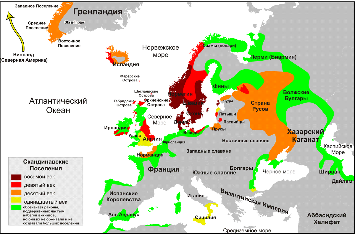 Скандинавские поселения