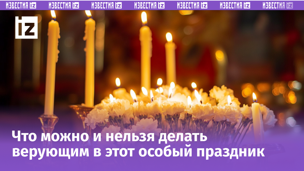 Изображение сгенерировано ИИ © «Известия»