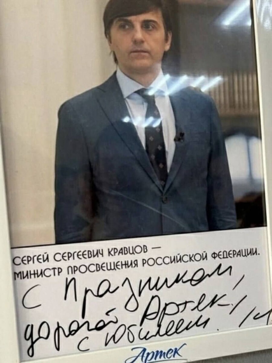 Фото из свободного досьупа