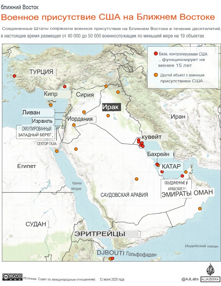 Фото взято с канала Аль-Джазира