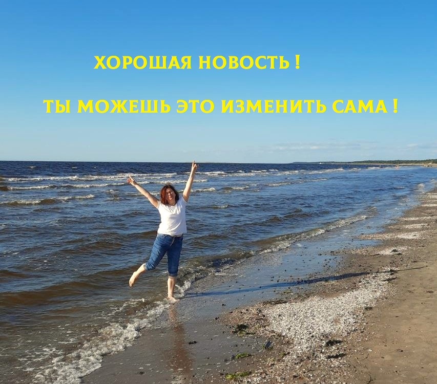 Фото из личного архива автора.