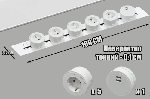 5 обычных розеток и одна USB
