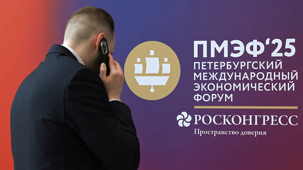 XXVIII Петербургский международный экономический форум (ПМЭФ).📷Фото: Евгений Разумный / Коммерсантъ