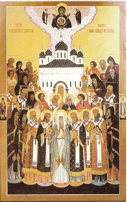 Икона Собора Сибирских Святых. Иллюстрация из сети