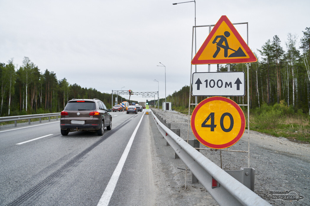    Фото Лидия Аникина © ИА «Уральский меридиан»