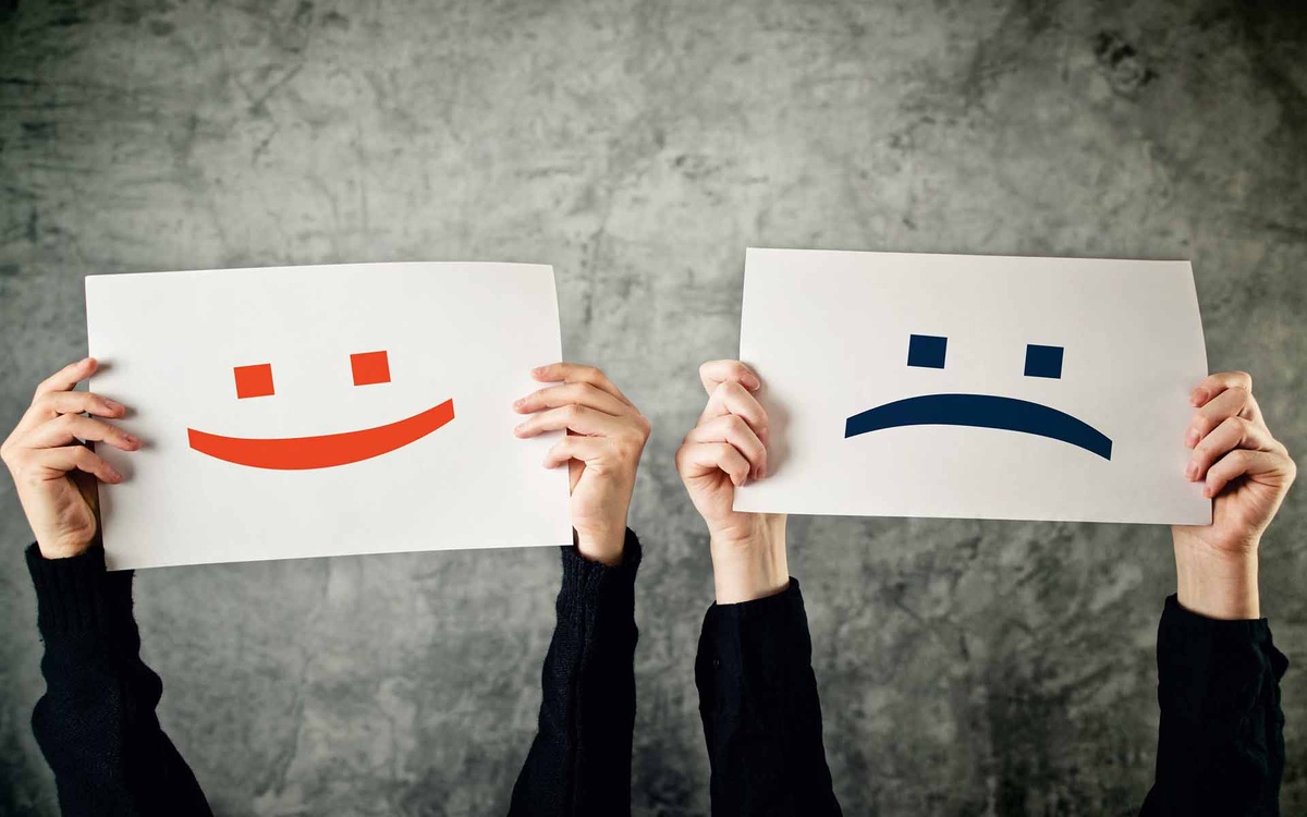 Радость? Или грусть?...