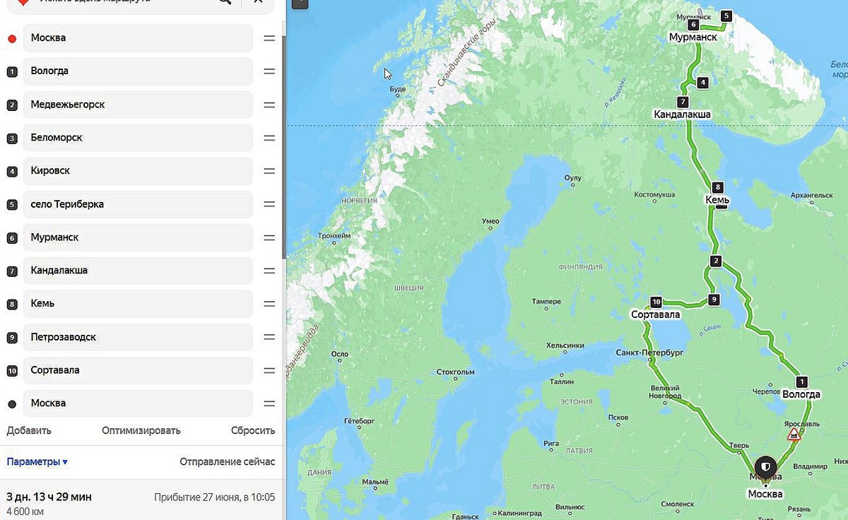 Маршрут: Москва- Териберка- Москва