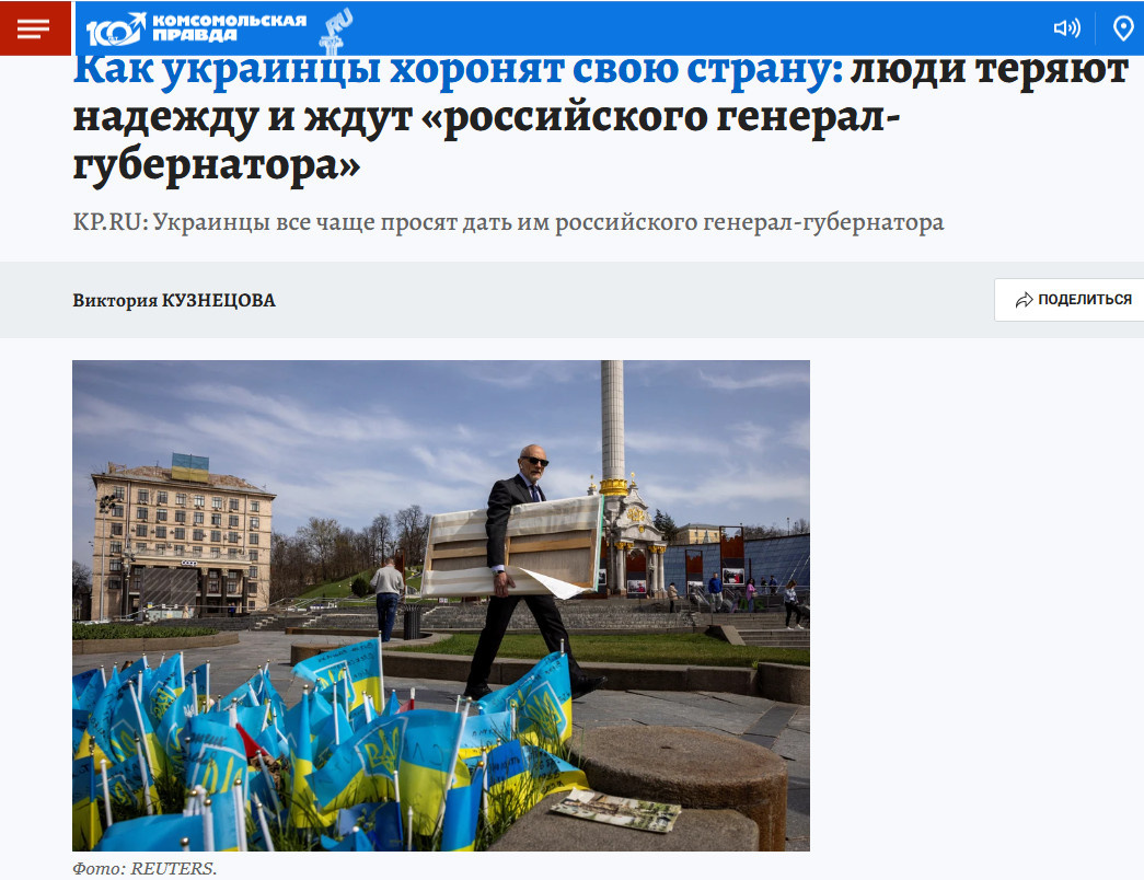   ФОТО: СКРИНШОТ СТРАНИЦЫ САЙТА KP.RU