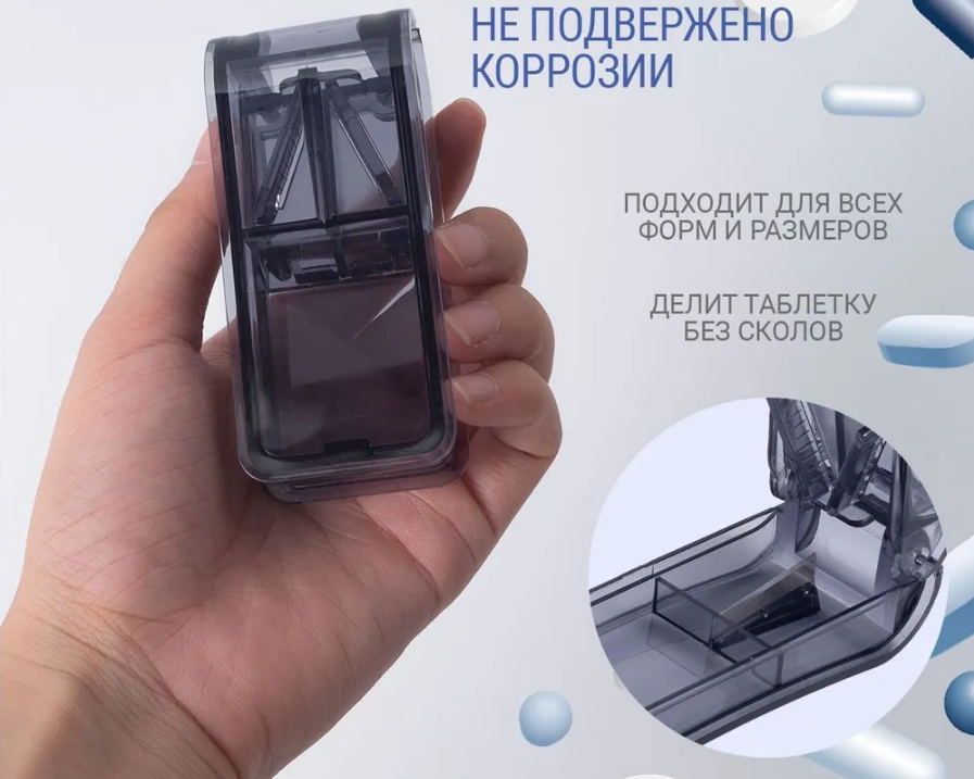 Гениально придумано - 9 товаров с Ozon для дома не найдёшь в обычных магазинах