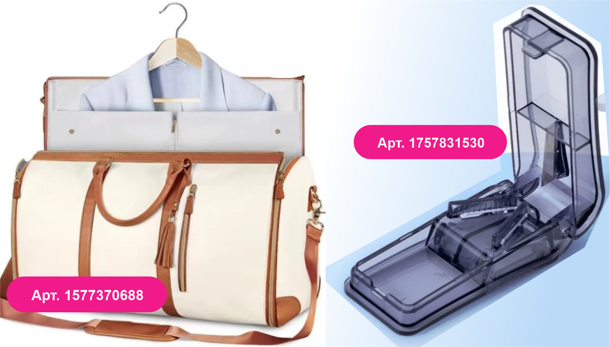 Гениально придумано - 9 товаров с Ozon для дома не найдёшь в обычных магазинах