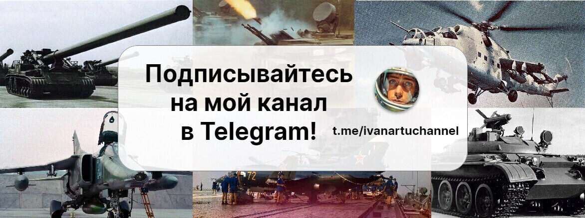 https://t.me/ivanartuchannel