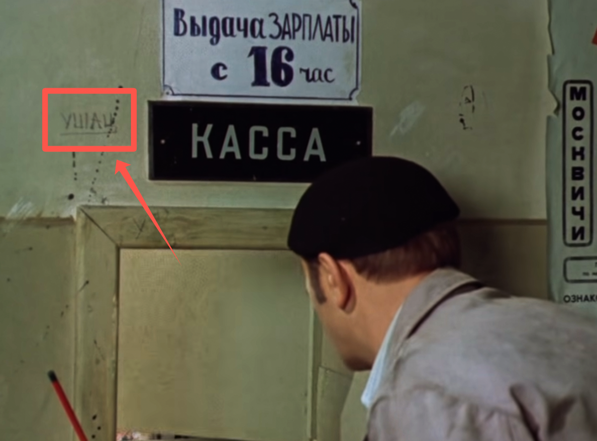 Кадр из фильма "Афоня"