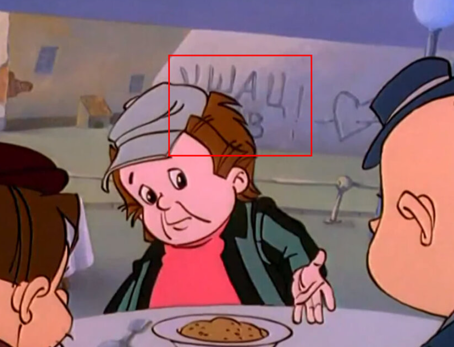 Кадр из "Незнайка на Луне"