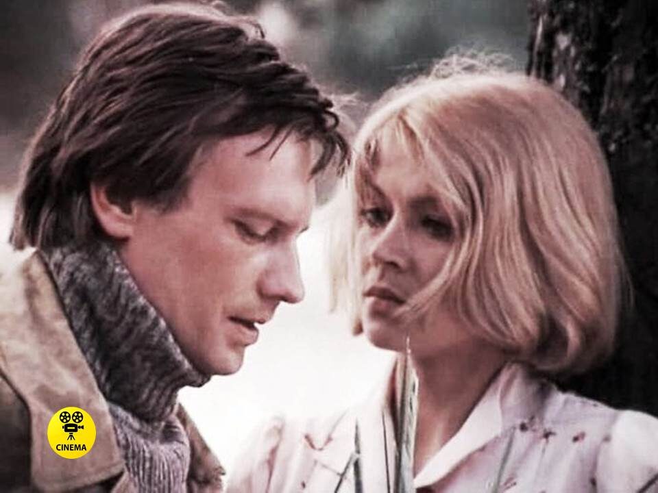 "Долгая дорога в дюнах" (1981).