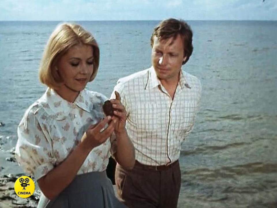 "Долгая дорога в дюнах" (1981).